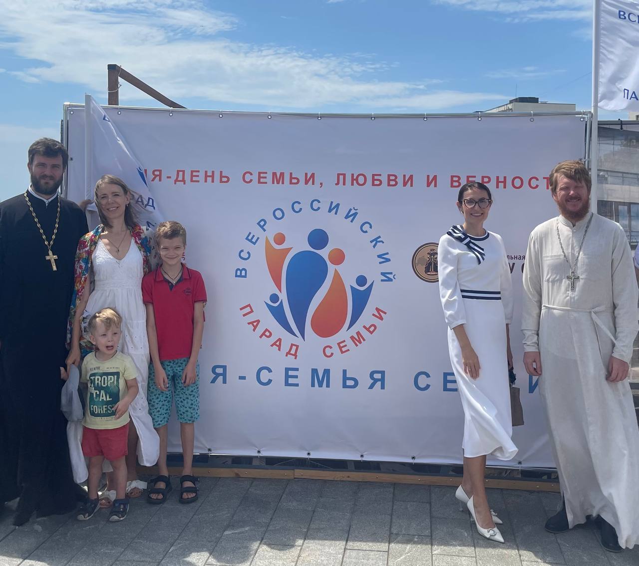 Новороссийск - Парад Семьи 2024